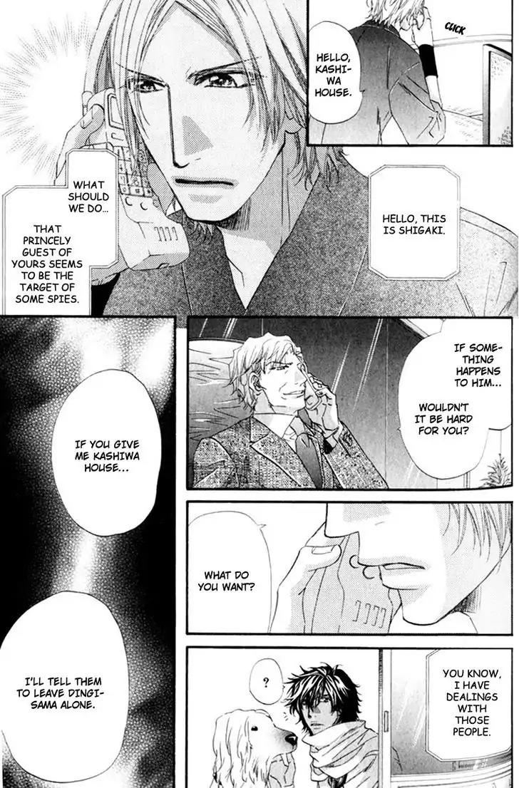 The Hinanomori Chapter 1.5 page 15 - Vol.1 Chapter 5