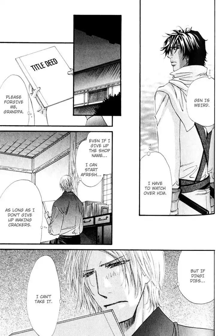The Hinanomori Chapter 1.5 page 17 - Vol.1 Chapter 5