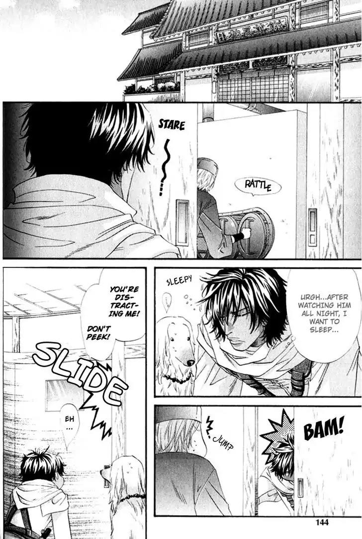 The Hinanomori Chapter 1.5 page 18 - Vol.1 Chapter 5