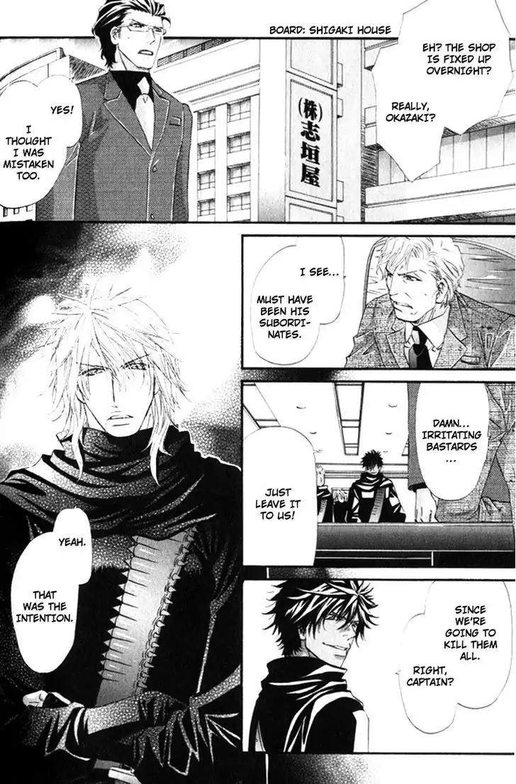 The Hinanomori Chapter 1.5 page 2 - Vol.1 Chapter 5