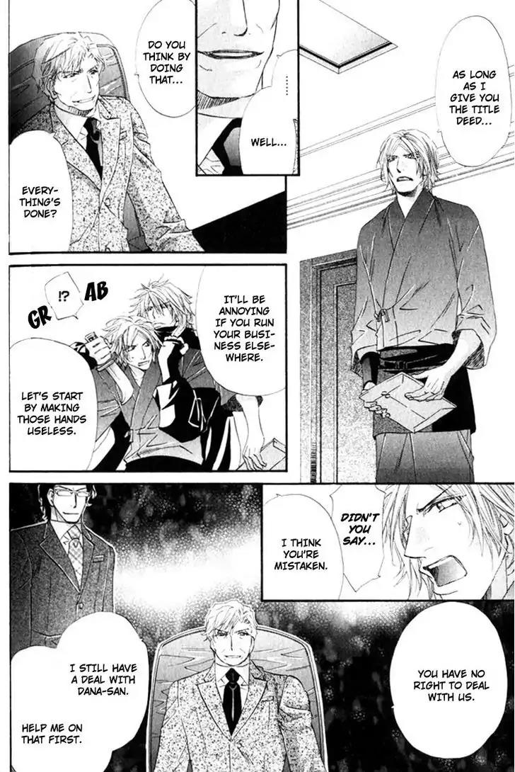 The Hinanomori Chapter 1.5 page 20 - Vol.1 Chapter 5