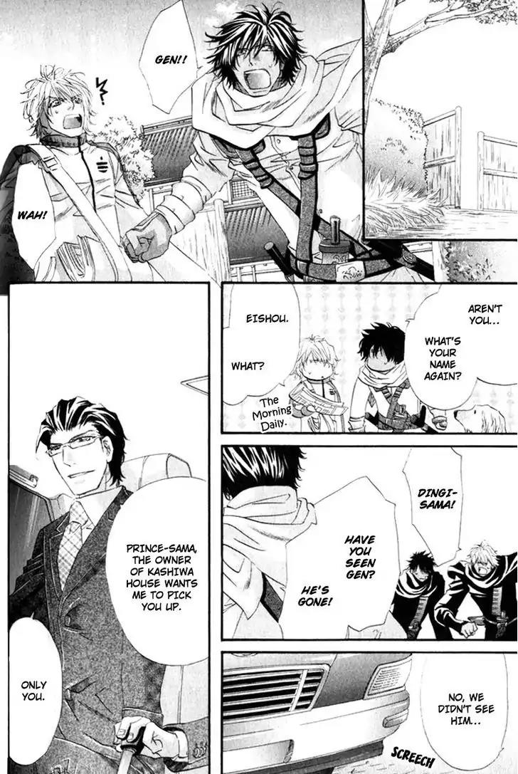 The Hinanomori Chapter 1.5 page 22 - Vol.1 Chapter 5