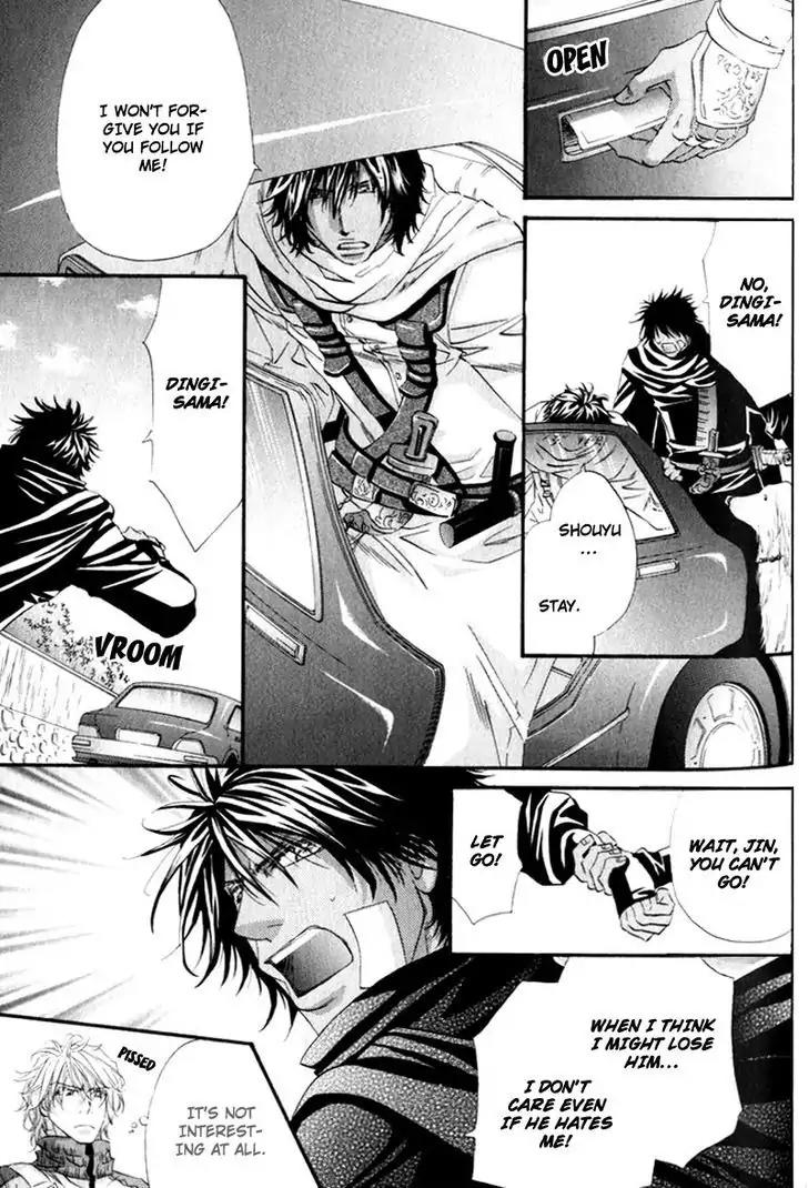 The Hinanomori Chapter 1.5 page 23 - Vol.1 Chapter 5