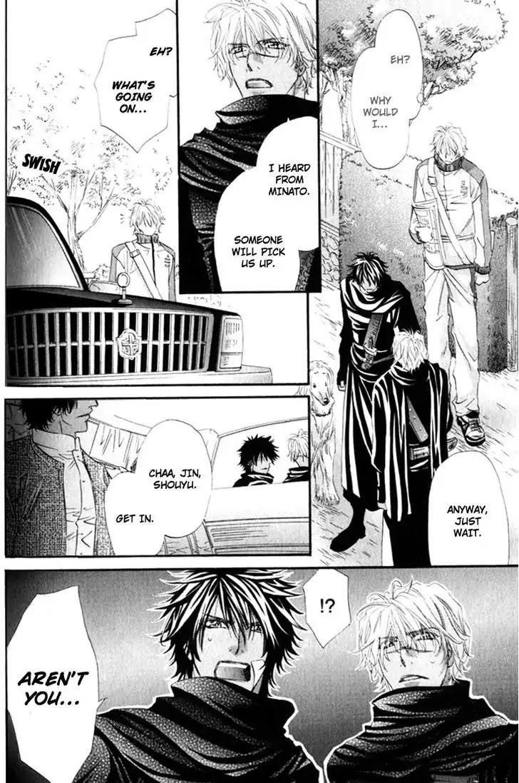 The Hinanomori Chapter 1.5 page 24 - Vol.1 Chapter 5