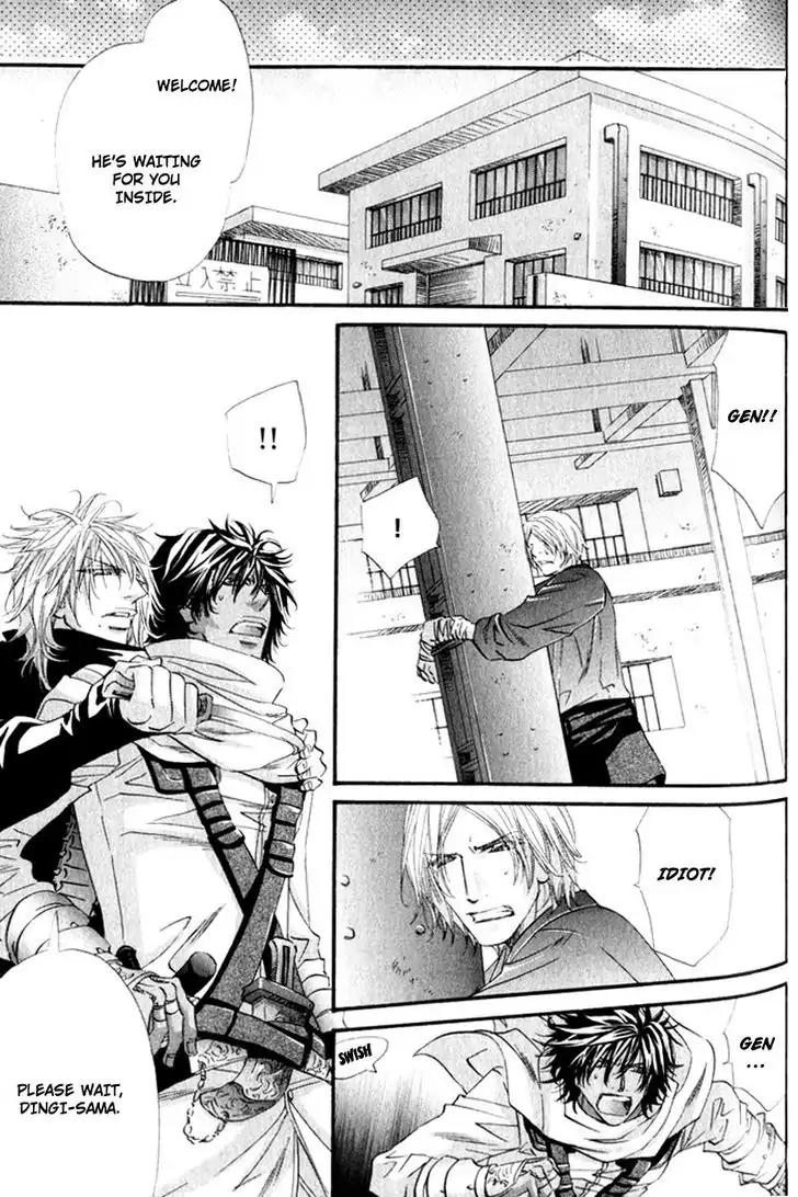 The Hinanomori Chapter 1.5 page 25 - Vol.1 Chapter 5