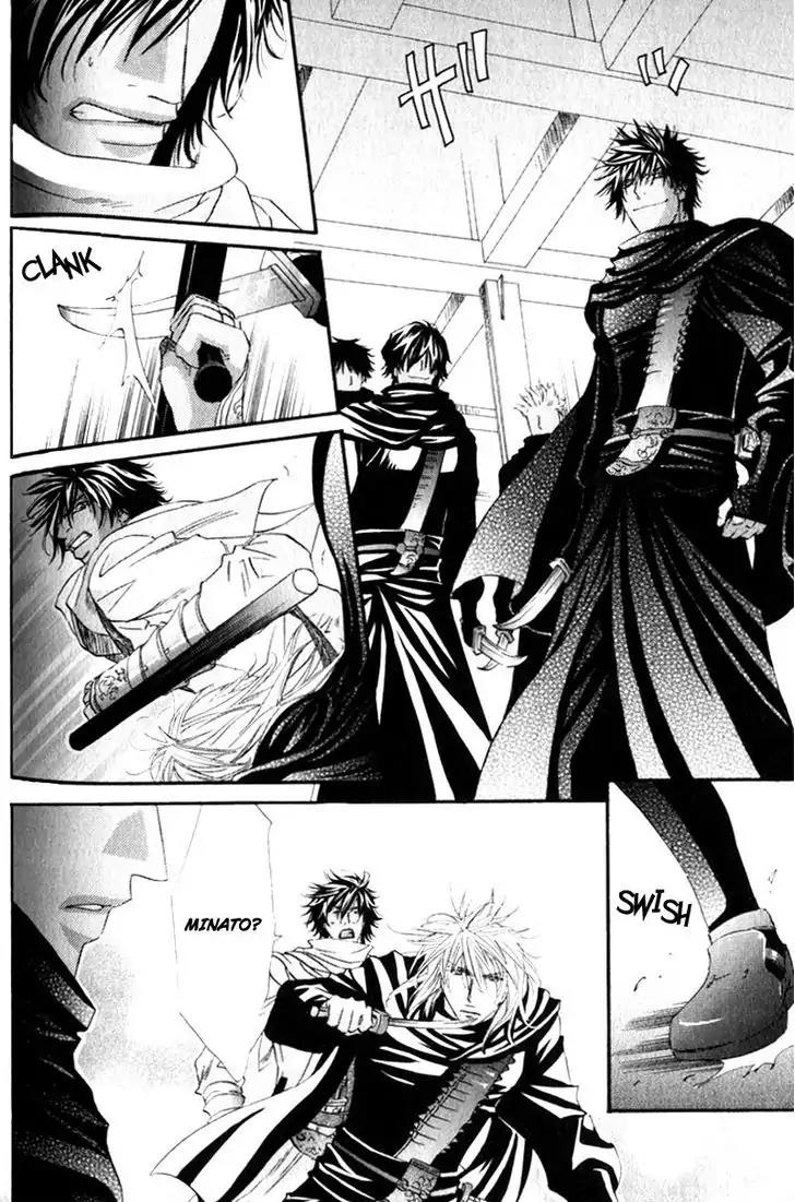 The Hinanomori Chapter 1.5 page 26 - Vol.1 Chapter 5