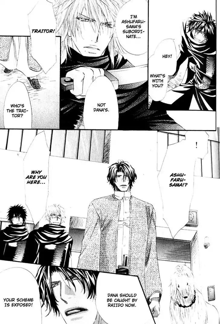 The Hinanomori Chapter 1.5 page 27 - Vol.1 Chapter 5