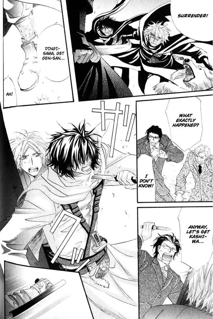 The Hinanomori Chapter 1.5 page 28 - Vol.1 Chapter 5