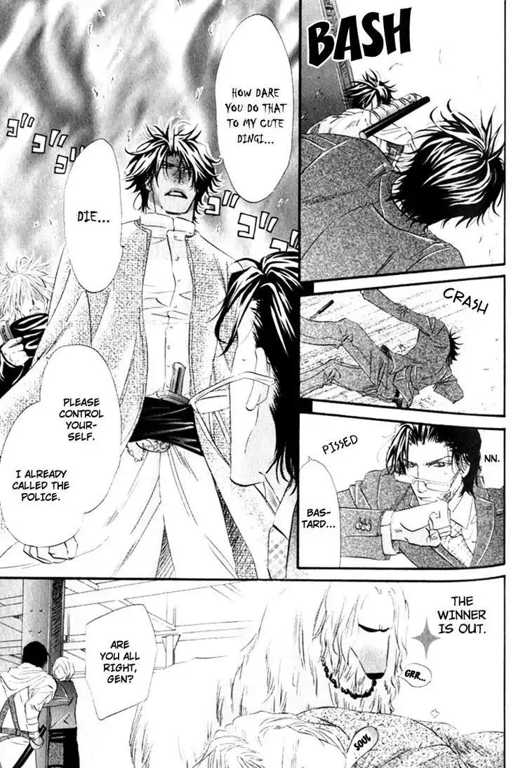 The Hinanomori Chapter 1.5 page 29 - Vol.1 Chapter 5