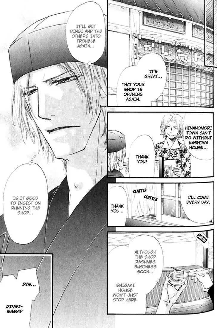 The Hinanomori Chapter 1.5 page 3 - Vol.1 Chapter 5
