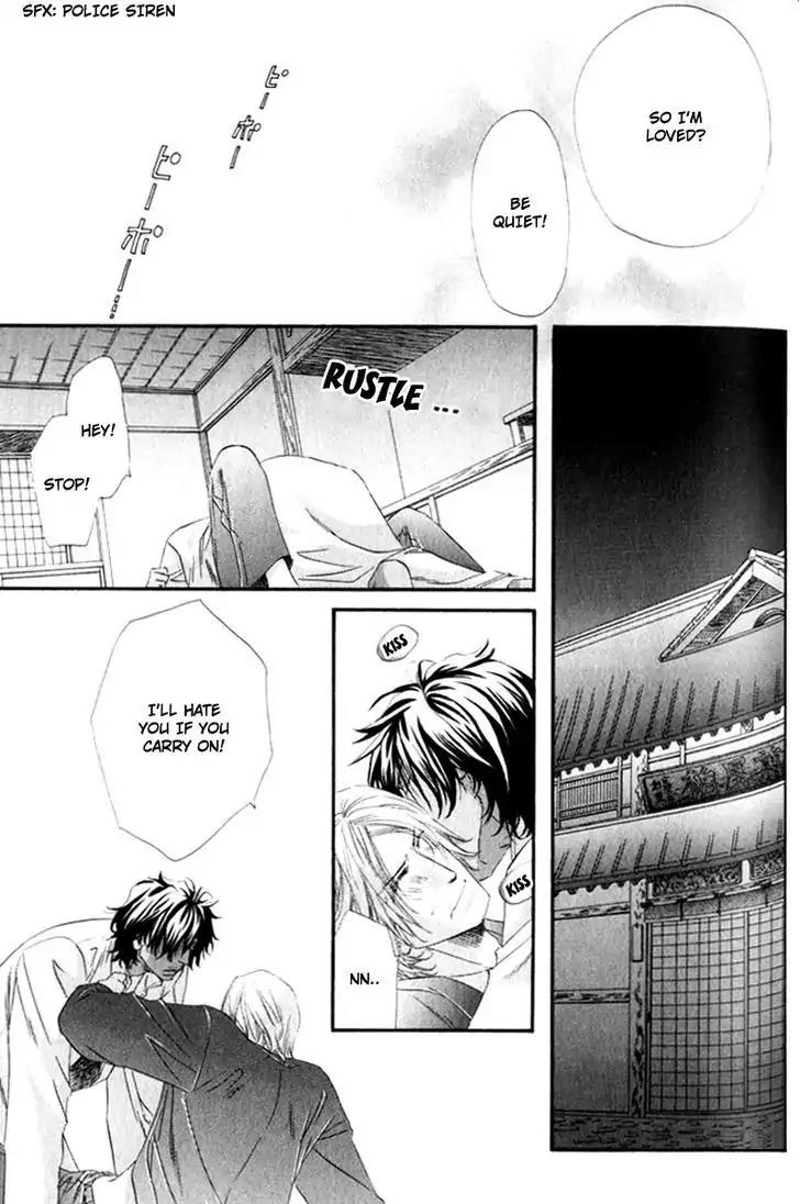 The Hinanomori Chapter 1.5 page 31 - Vol.1 Chapter 5