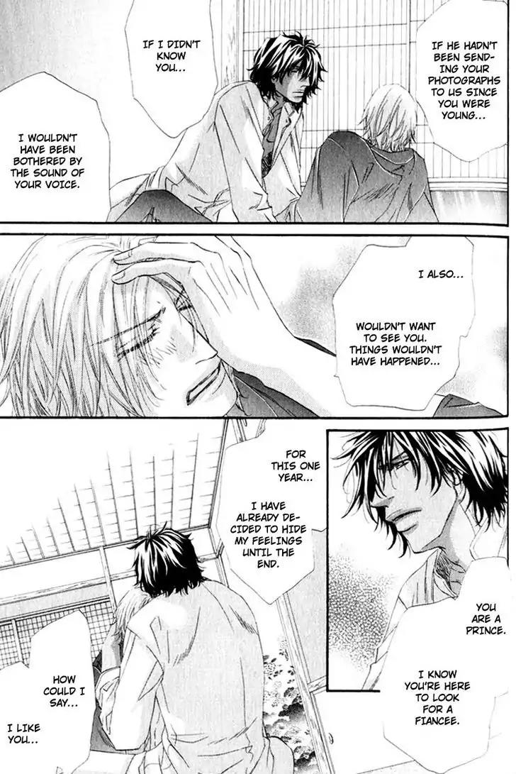 The Hinanomori Chapter 1.5 page 33 - Vol.1 Chapter 5