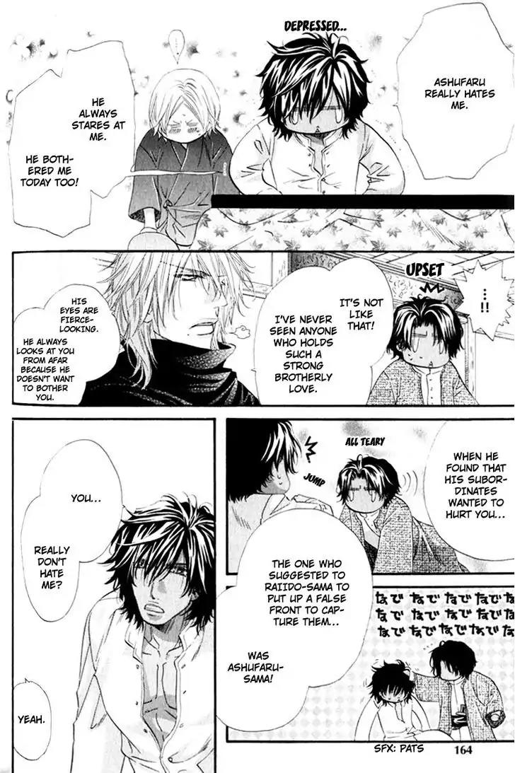The Hinanomori Chapter 1.5 page 38 - Vol.1 Chapter 5