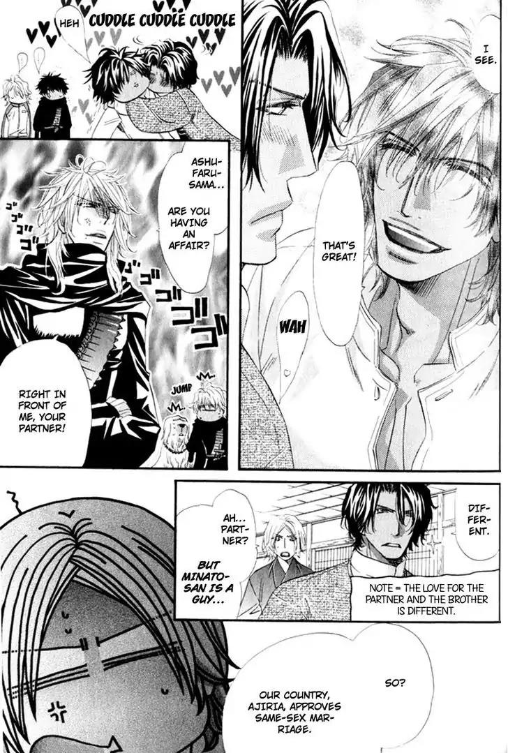 The Hinanomori Chapter 1.5 page 39 - Vol.1 Chapter 5