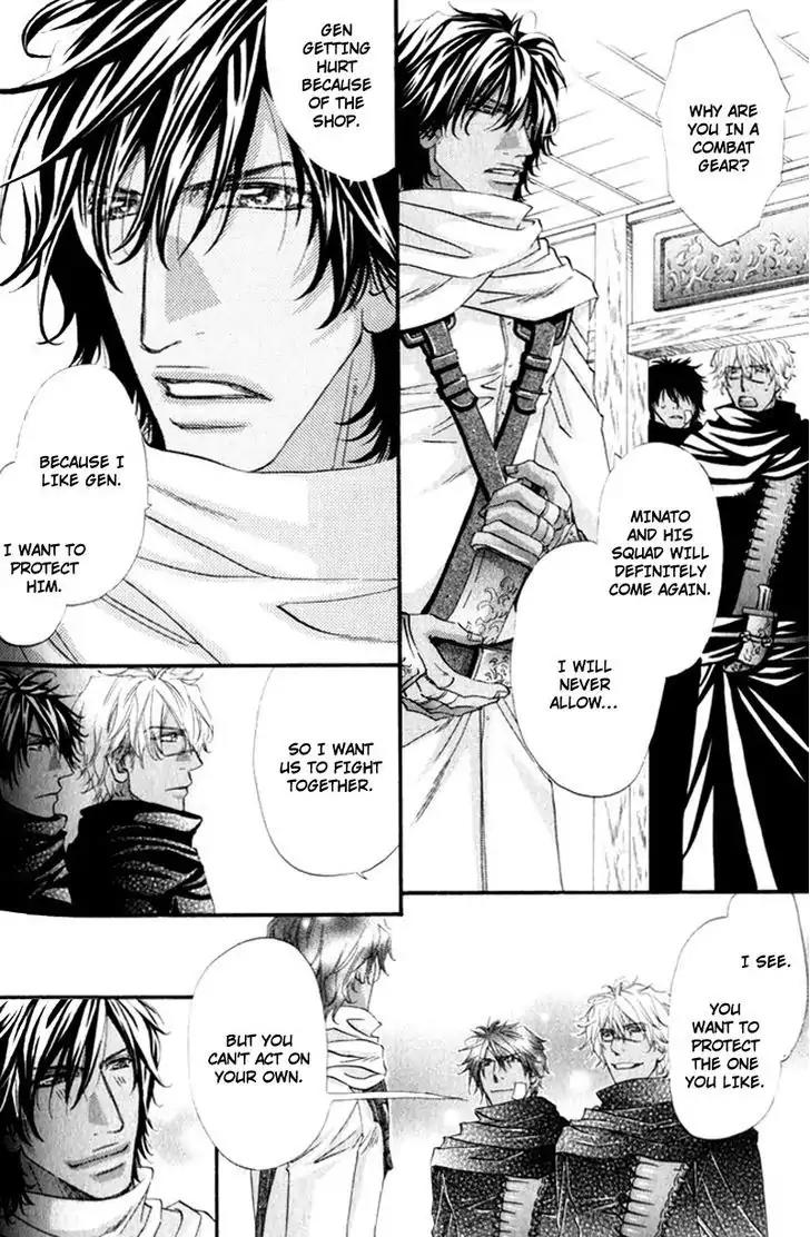 The Hinanomori Chapter 1.5 page 4 - Vol.1 Chapter 5