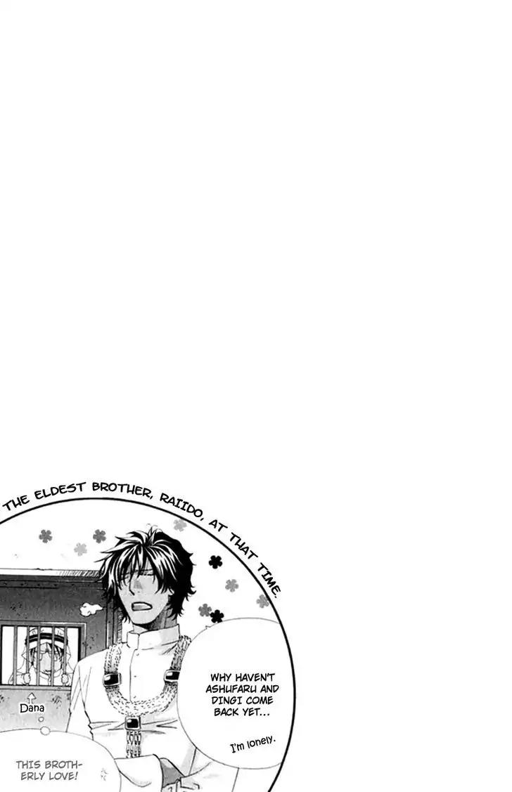 The Hinanomori Chapter 1.5 page 41 - Vol.1 Chapter 5