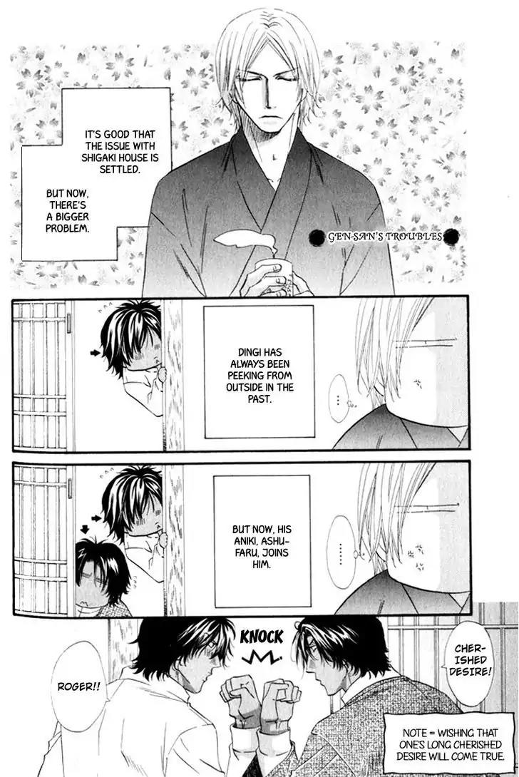 The Hinanomori Chapter 1.5 page 42 - Vol.1 Chapter 5
