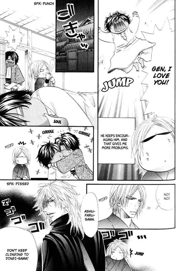 The Hinanomori Chapter 1.5 page 43 - Vol.1 Chapter 5