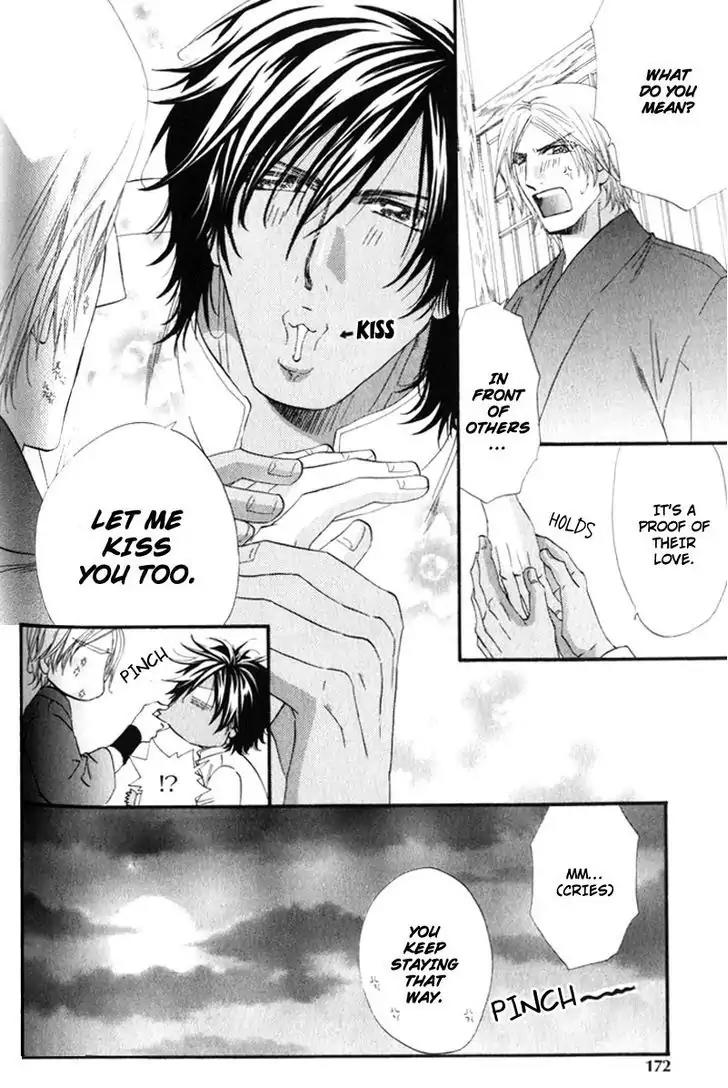 The Hinanomori Chapter 1.5 page 46 - Vol.1 Chapter 5