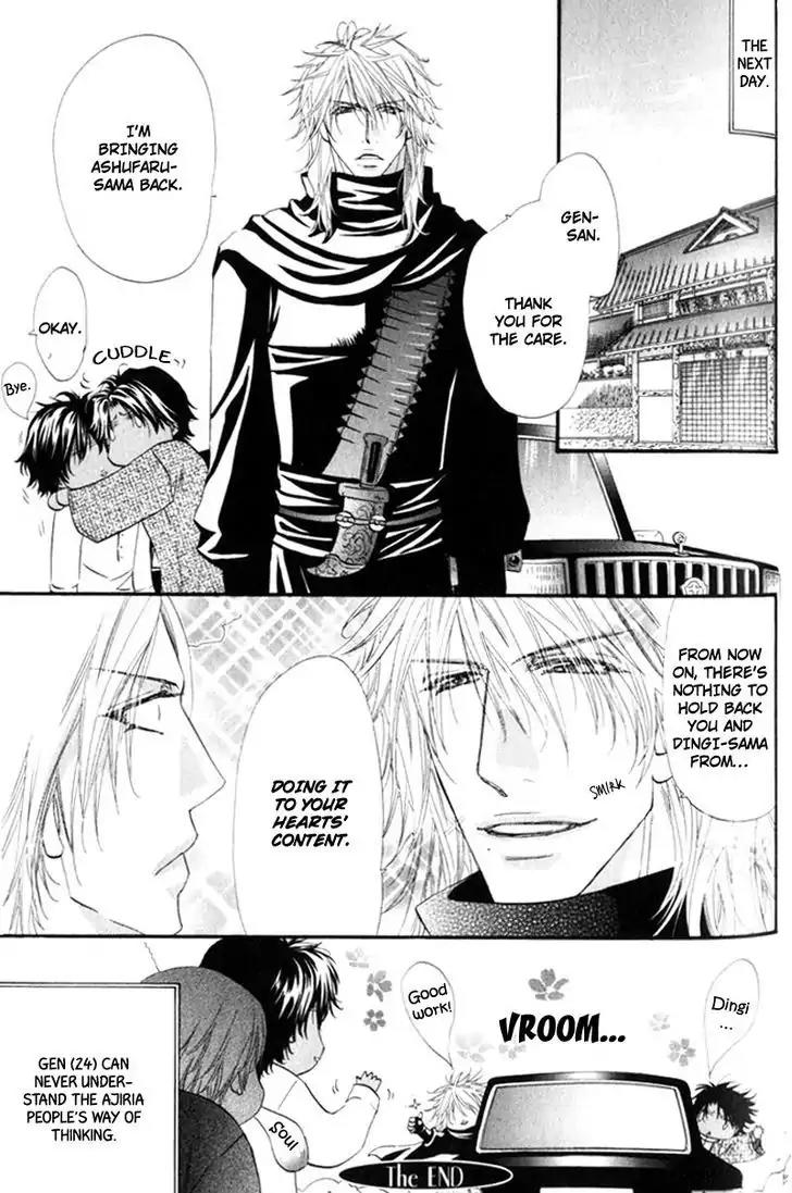The Hinanomori Chapter 1.5 page 47 - Vol.1 Chapter 5