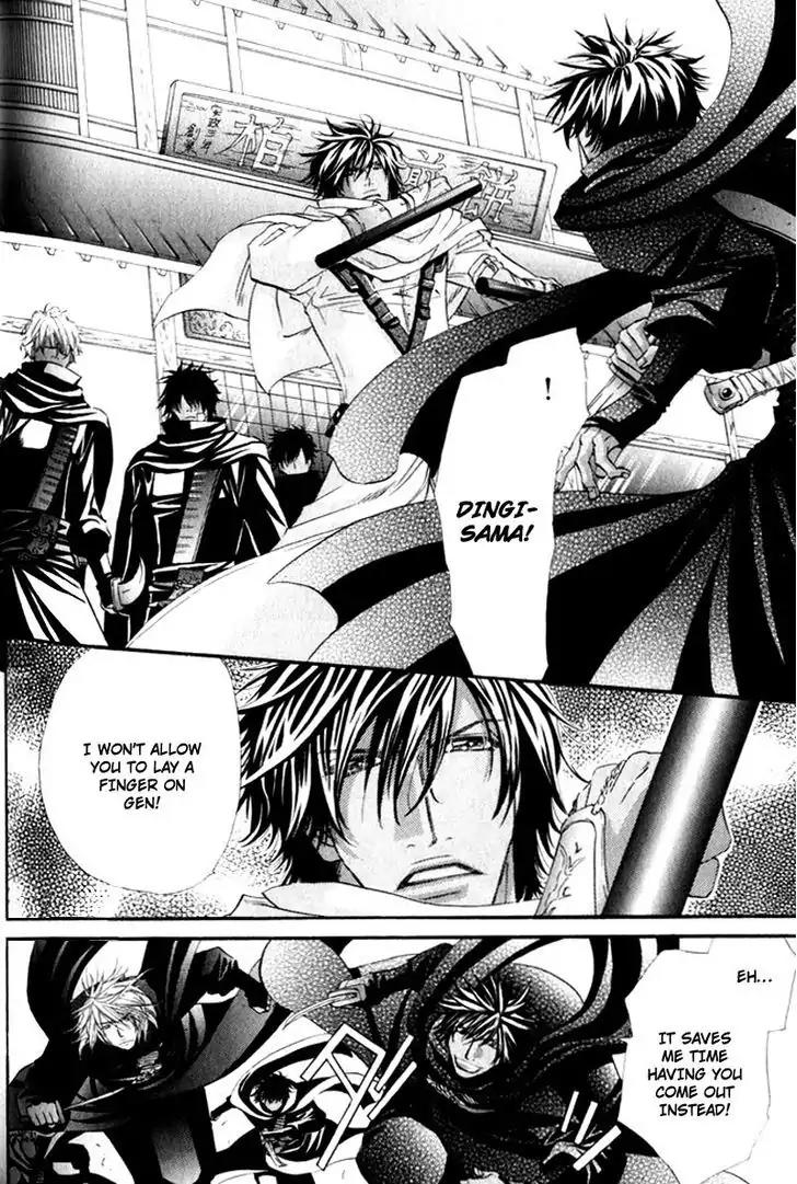 The Hinanomori Chapter 1.5 page 6 - Vol.1 Chapter 5