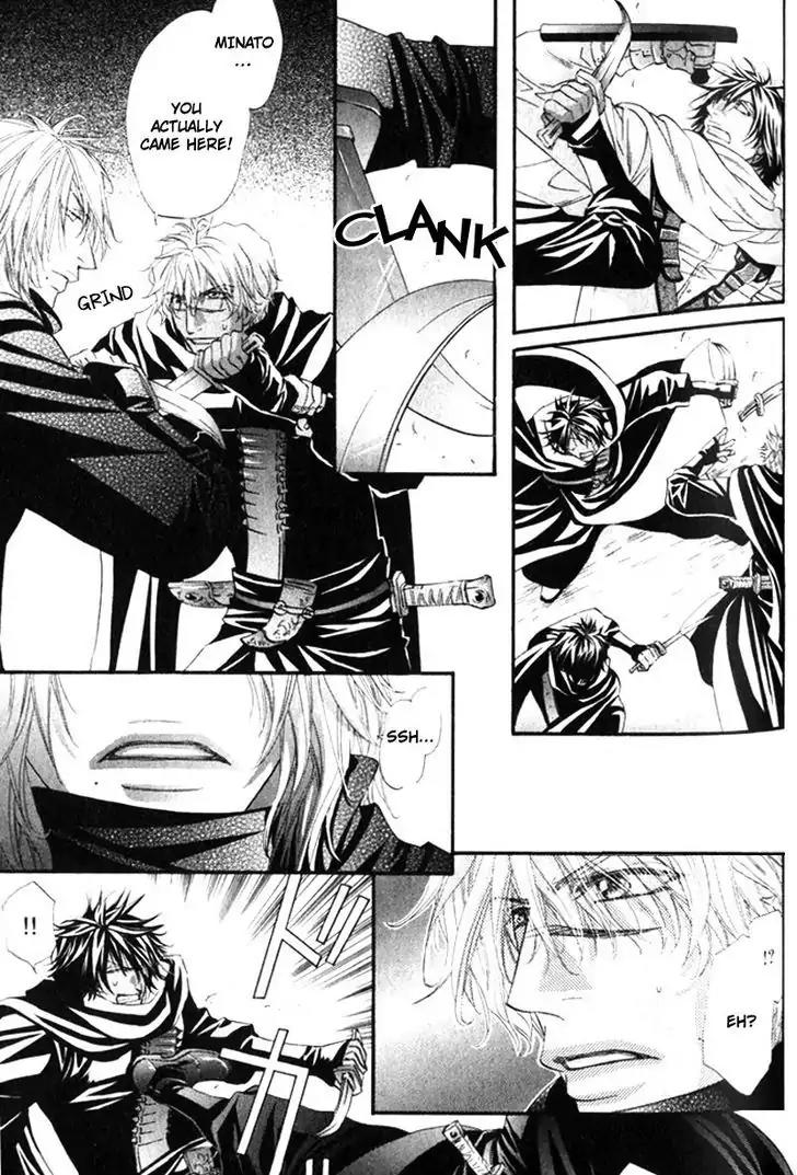 The Hinanomori Chapter 1.5 page 7 - Vol.1 Chapter 5
