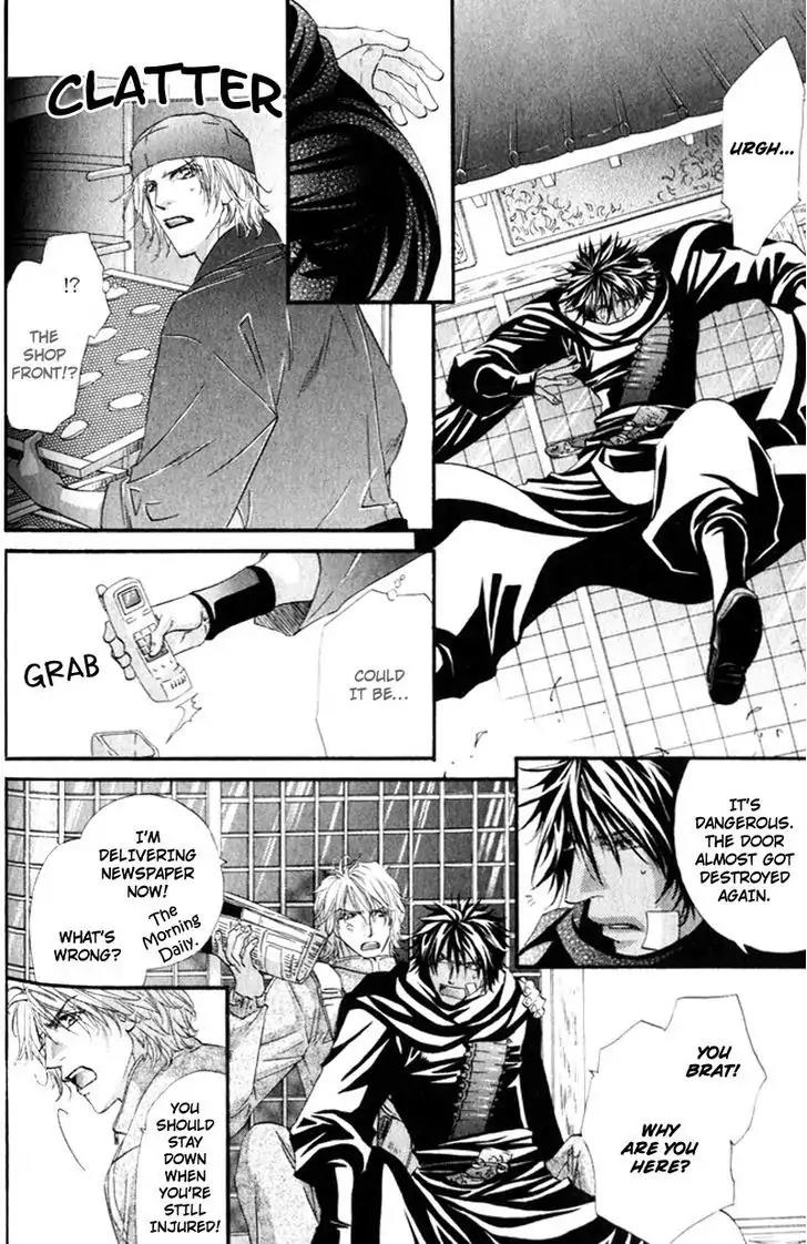 The Hinanomori Chapter 1.5 page 8 - Vol.1 Chapter 5