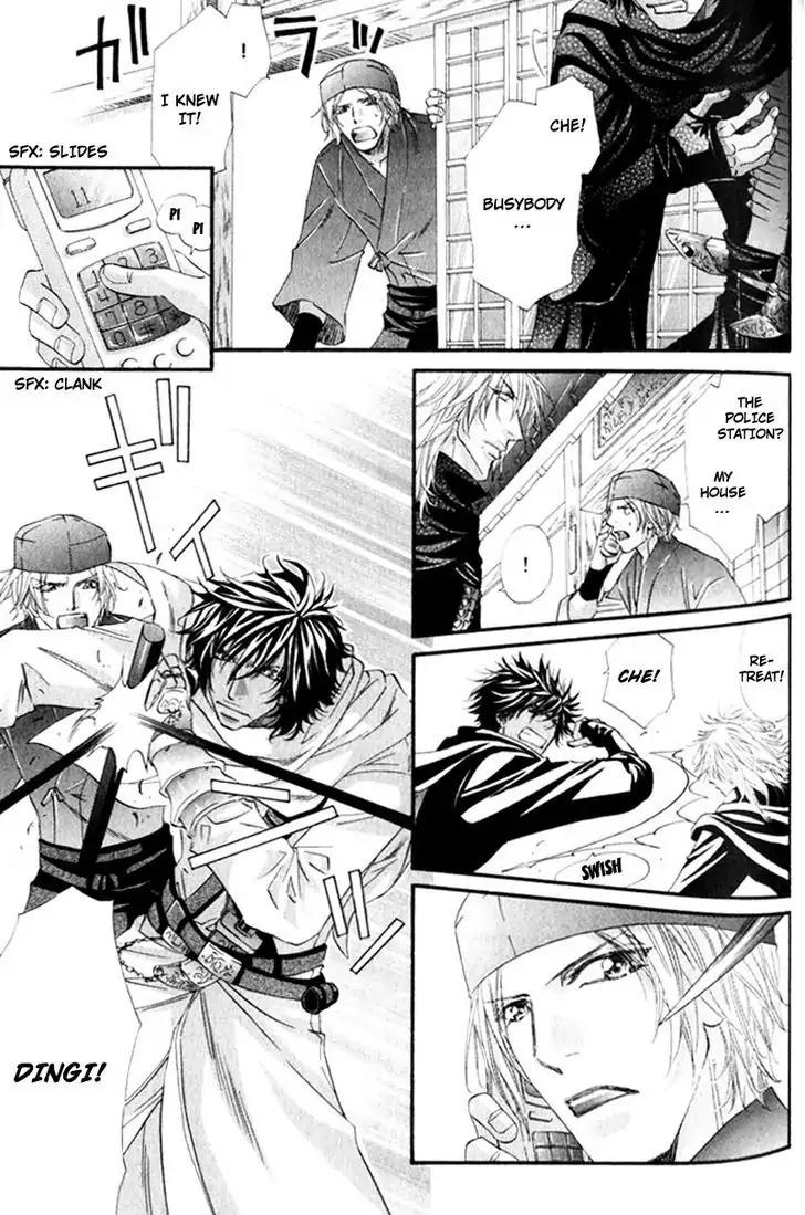 The Hinanomori Chapter 1.5 page 9 - Vol.1 Chapter 5