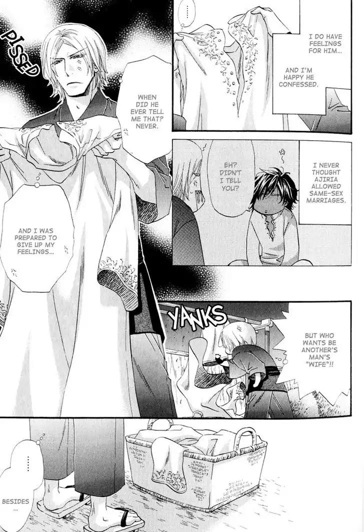 The Hinanomori Chapter 2.1 page 12 - Vol.2 Chapter 1