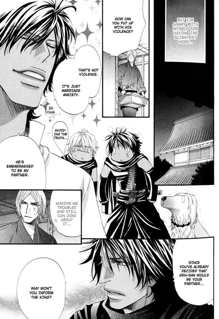 The Hinanomori Chapter 2.1 page 14 - Vol.2 Chapter 1
