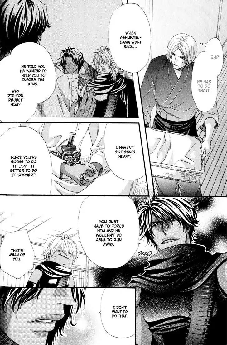 The Hinanomori Chapter 2.1 page 15 - Vol.2 Chapter 1