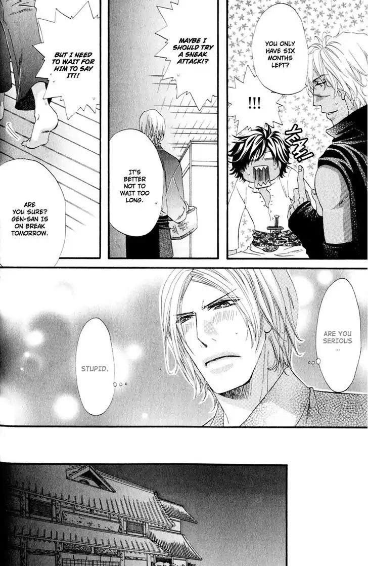 The Hinanomori Chapter 2.1 page 17 - Vol.2 Chapter 1