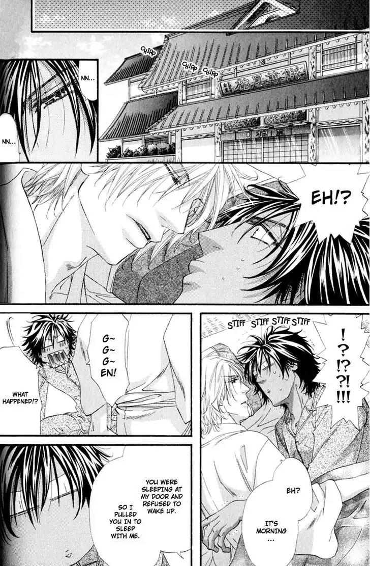 The Hinanomori Chapter 2.1 page 23 - Vol.2 Chapter 1