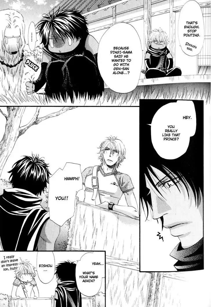The Hinanomori Chapter 2.1 page 26 - Vol.2 Chapter 1