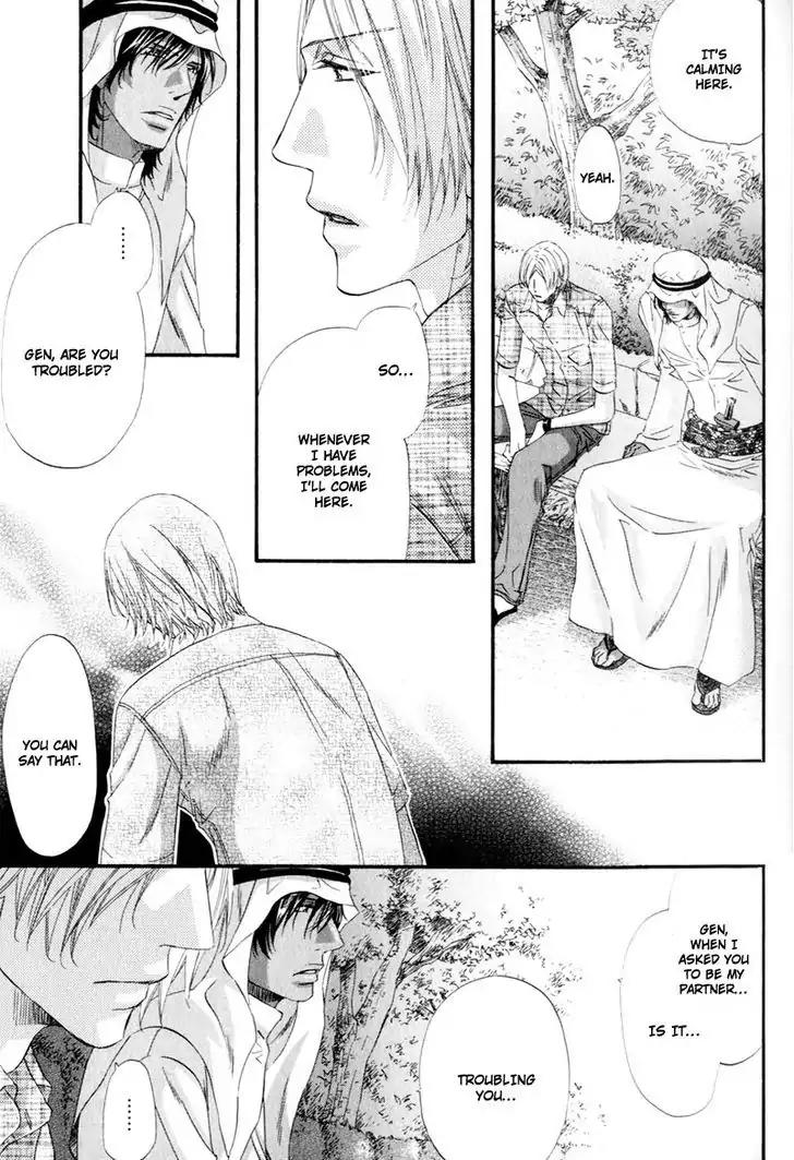 The Hinanomori Chapter 2.1 page 30 - Vol.2 Chapter 1