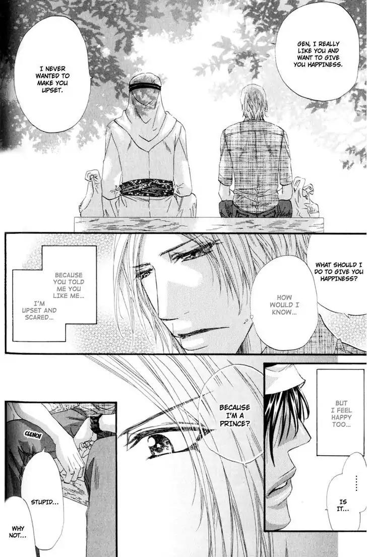The Hinanomori Chapter 2.1 page 31 - Vol.2 Chapter 1