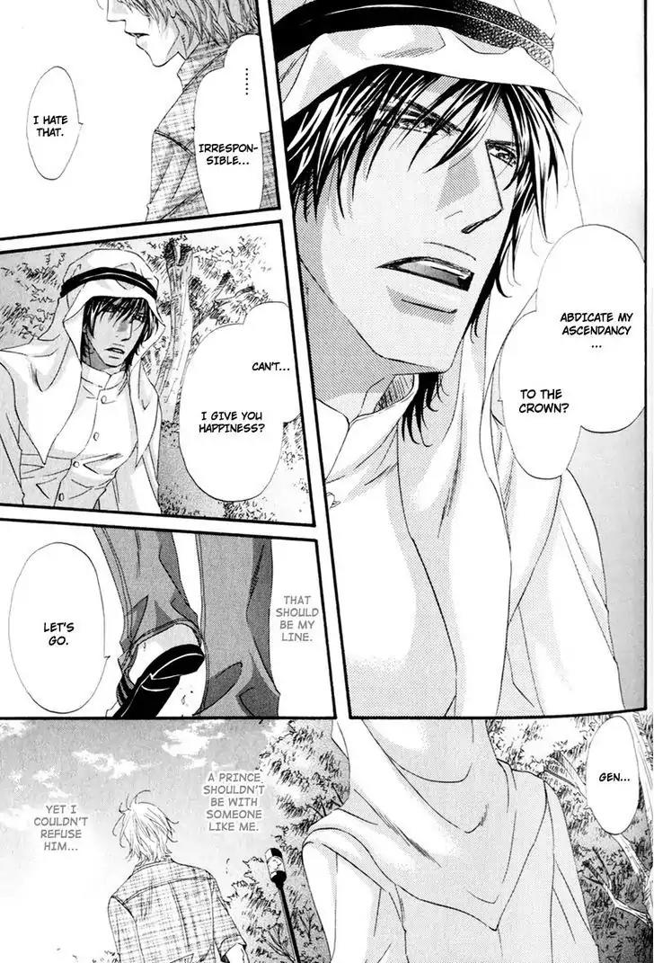 The Hinanomori Chapter 2.1 page 32 - Vol.2 Chapter 1