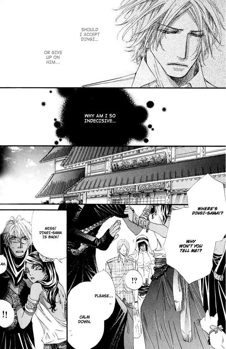 The Hinanomori Chapter 2.1 page 33 - Vol.2 Chapter 1