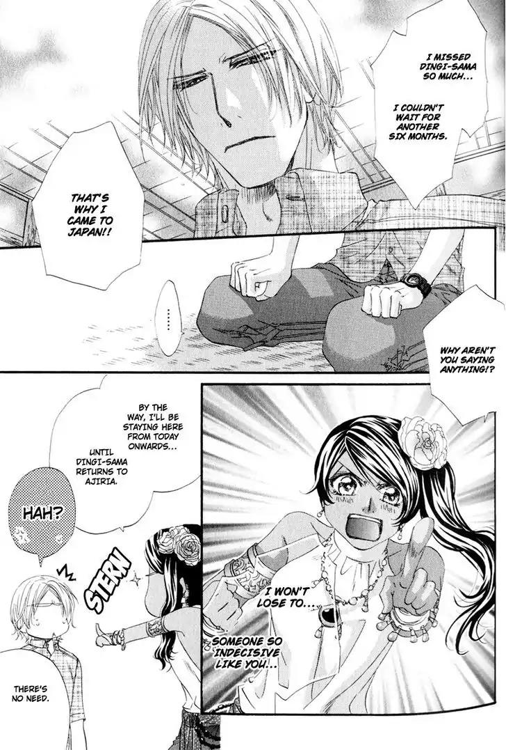 The Hinanomori Chapter 2.1 page 38 - Vol.2 Chapter 1