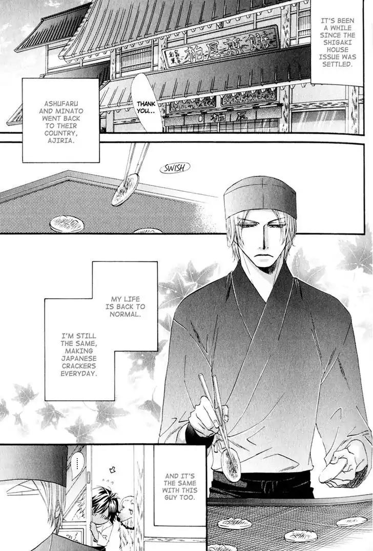 The Hinanomori Chapter 2.1 page 8 - Vol.2 Chapter 1