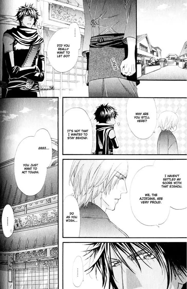 The Hinanomori Chapter 2.2 page 12 - Vol.2 Chapter 2