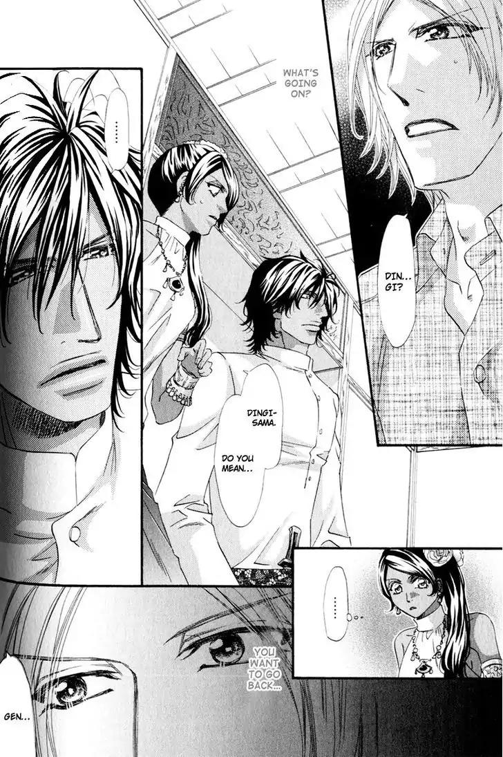 The Hinanomori Chapter 2.2 page 2 - Vol.2 Chapter 2