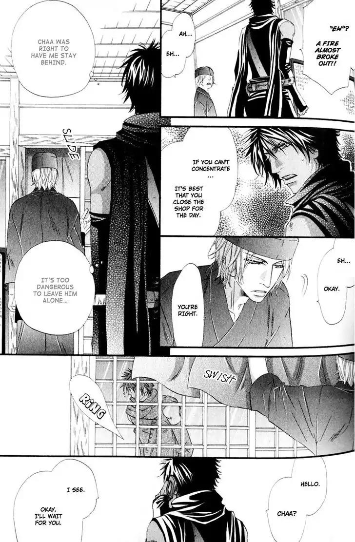 The Hinanomori Chapter 2.2 page 21 - Vol.2 Chapter 2