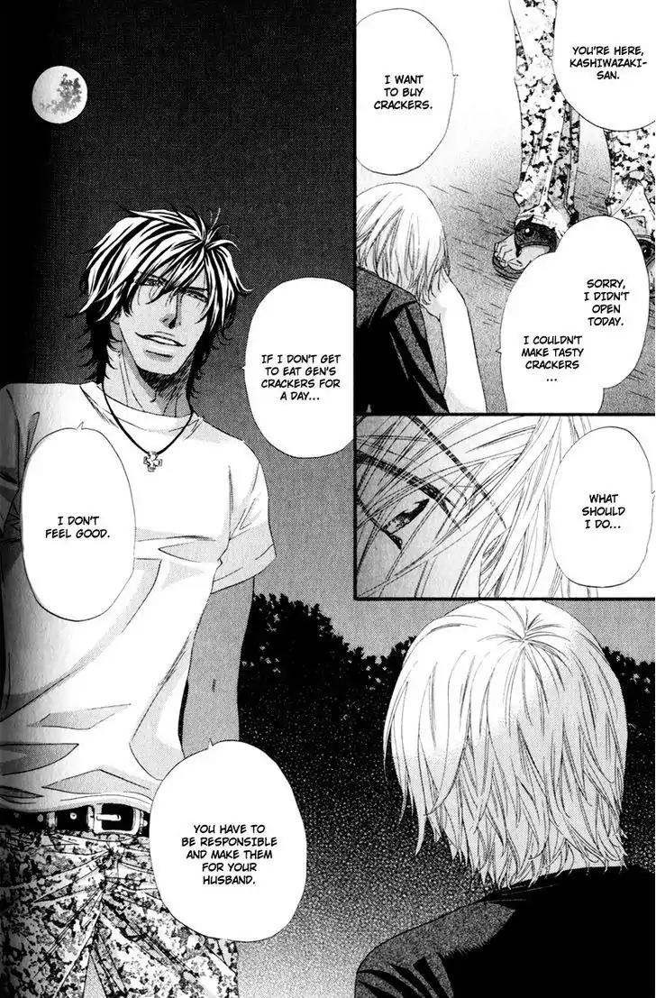The Hinanomori Chapter 2.2 page 24 - Vol.2 Chapter 2