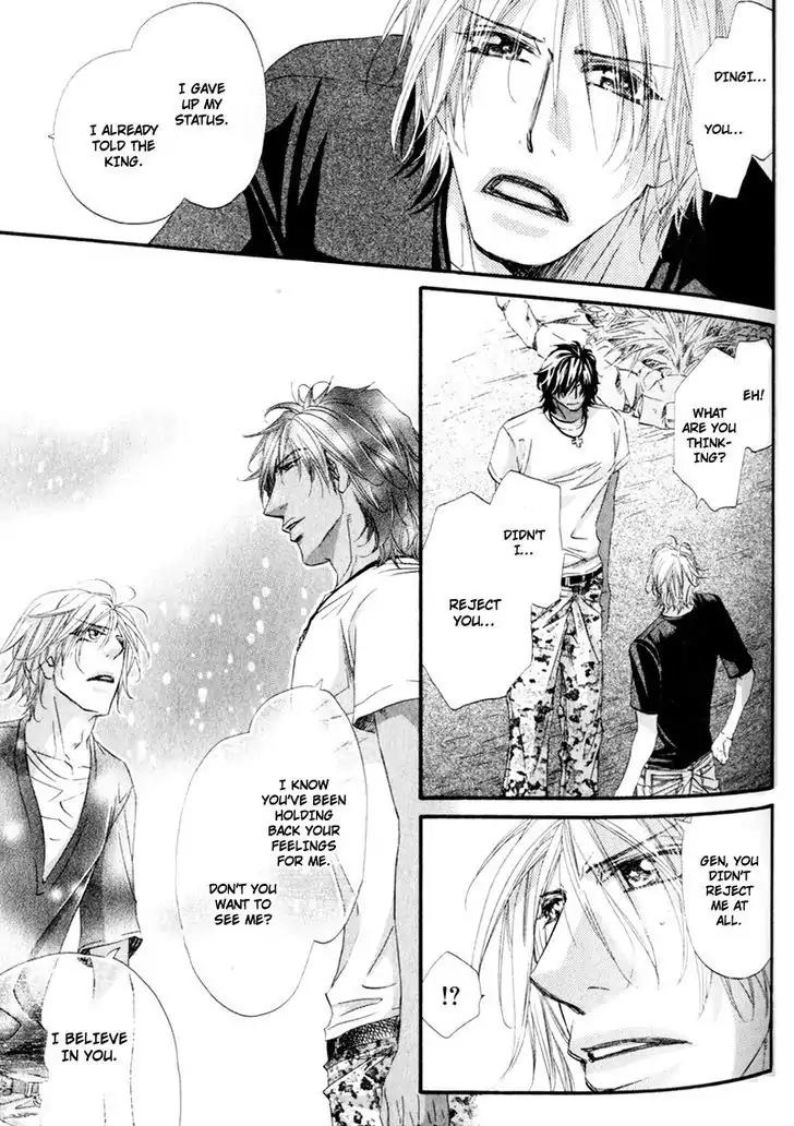 The Hinanomori Chapter 2.2 page 25 - Vol.2 Chapter 2