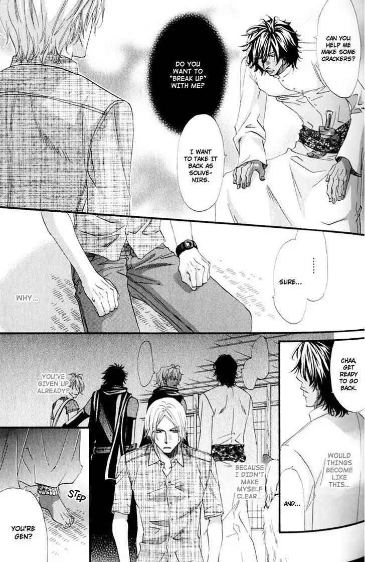 The Hinanomori Chapter 2.2 page 3 - Vol.2 Chapter 2