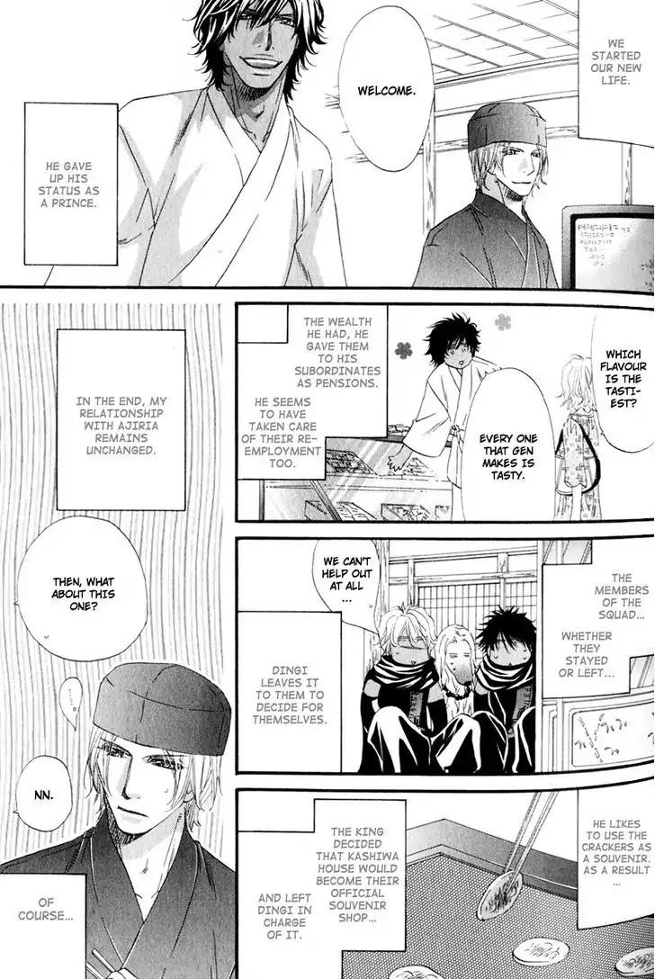 The Hinanomori Chapter 2.2 page 31 - Vol.2 Chapter 2