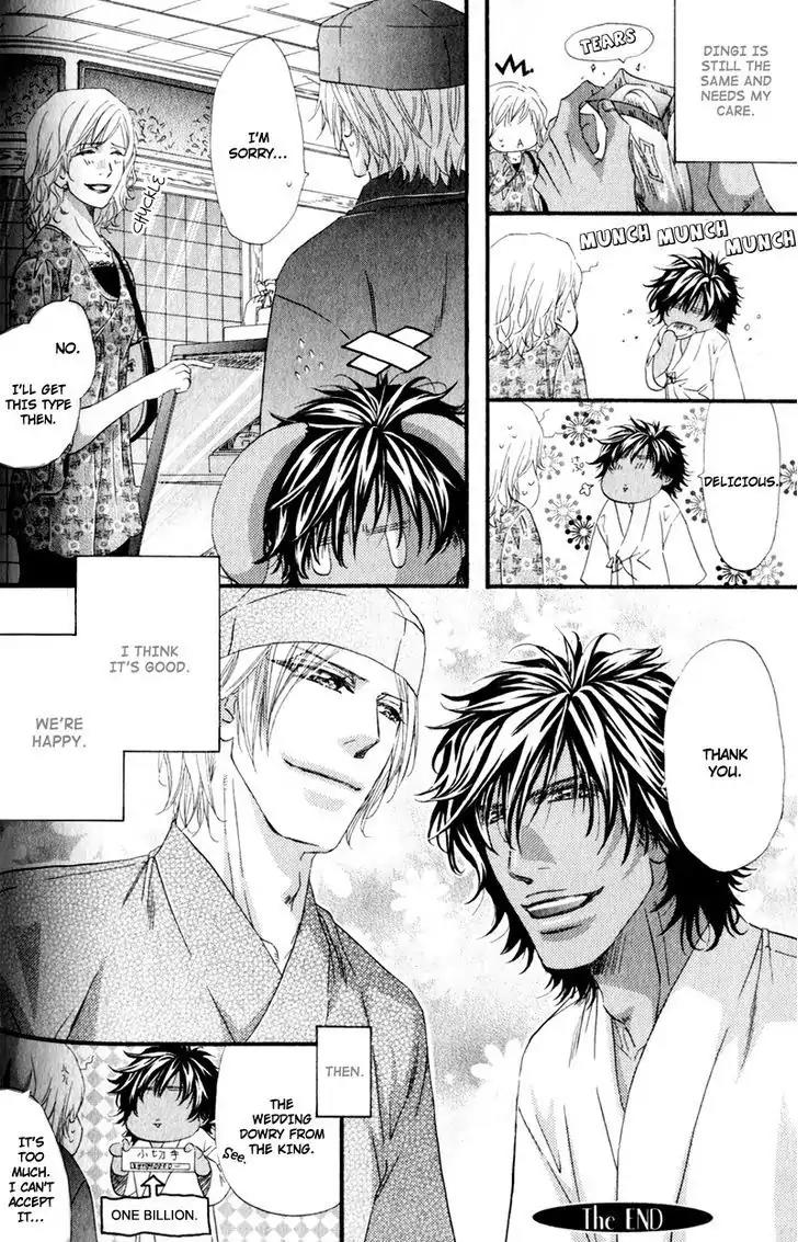 The Hinanomori Chapter 2.2 page 32 - Vol.2 Chapter 2