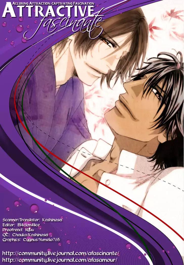 The Hinanomori Chapter 2.2 page 33 - Vol.2 Chapter 2