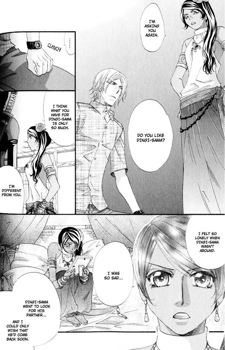 The Hinanomori Chapter 2.2 page 4 - Vol.2 Chapter 2